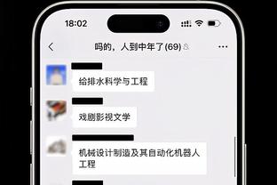 开云app取款多久到期截图1